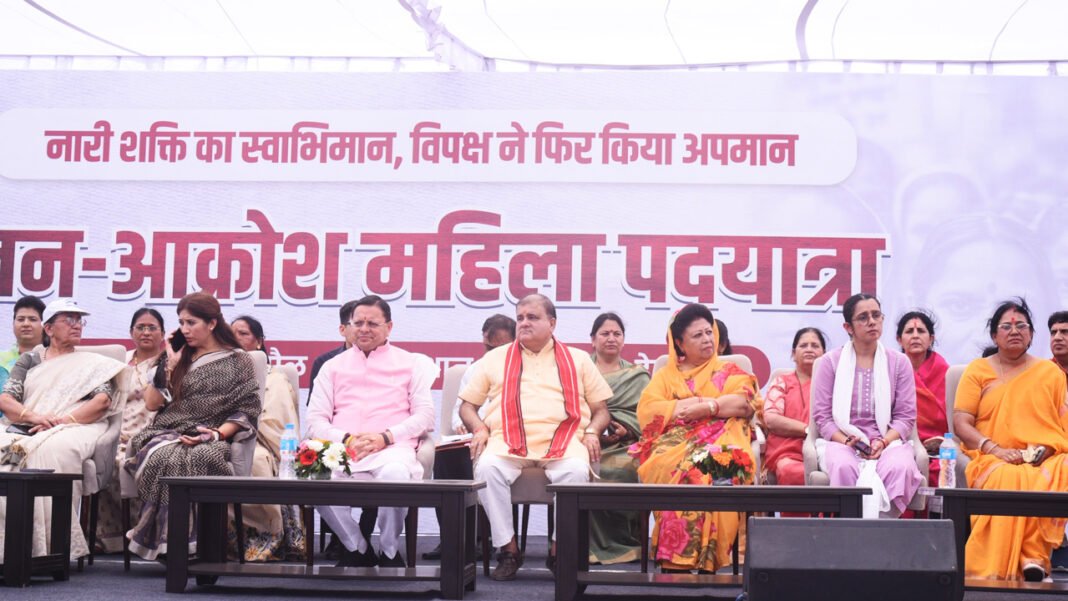 Several senior BJP leaders joined the Maha Akrosh campaign