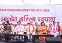 महाआक्रोश अभियान में भाजपा के कई बड़े नेता हुए शामिल Several senior BJP leaders joined the Maha Akrosh campaign
