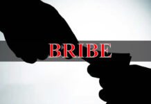 रिश्वत प्रकरण में डोईवाला के प्रभारी बीईओ निलंबित Doiwala In-charge BEO Suspended in Bribery Case