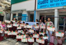 विश्व मलेरिया दिवस पर आयोजित किए गए जागरूकता कार्यक्रम Awareness Programs Organized on World Malaria Day