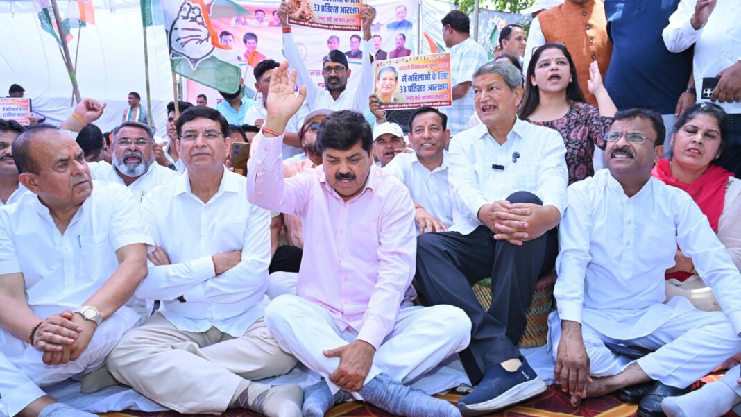 Demand for 33 percent reservation for women