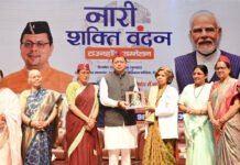 नारी शक्ति वंदन अधिनियम केंद्र सरकार का ‘युगांतरकारी’ कदम : मुख्यमंत्री धामी Nari shakti vandan Adhiniyam