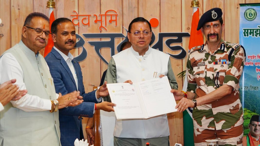 Fully committed to protecting the interests of farmers