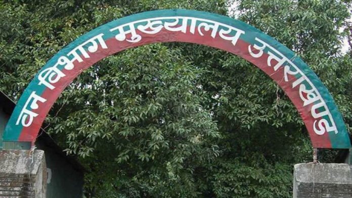 Major Changes in Forest Inspector Recruitment Rules