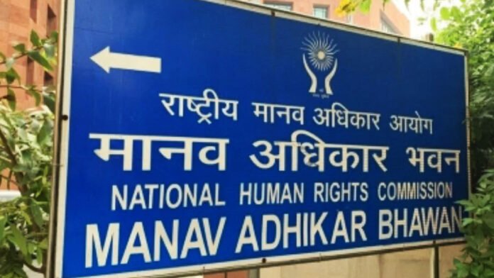 NHRC Human Rights Violations Against 20000 People