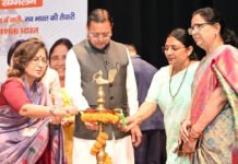 महिलाओं का साहस और समर्पण ही हमारे समाज और देश की प्रगति का आधार है : सीएम धामी Women's courage is the foundation of country progress