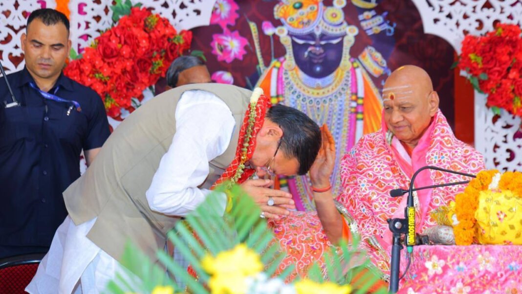 The Shrimad Bhagavad gives a positive direction to life