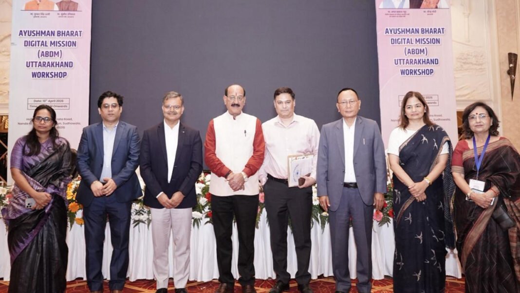 Ayushman Bharat Digital Mission