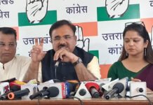नीट पेपर लीक मामले को लेकर कांग्रेस ने केन्द्र सरकार पर हमला बोला NEET Paper Leak Case