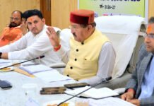 केंद्र एवं राज्य सरकार की योजनाओं के अधिकतम लाभ आमजन तक पहुंचाया जाए : चौधरी maximum benefits of schemes should be delivered to common people