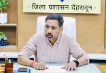 जन अपेक्षाओं के अनुरूप परिणाम देने पर रहेगा फोकस, योजनाओं का लाभ अंतिम व्यक्ति तक पहुंचे : डीएम डॉ. चौहान benefits of schemes must reach the last person