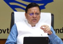 मुख्यमंत्री धामी ने प्रदान की विभिन्न विकास योजनाओं के लिए ₹ 1096 करोड़ की वित्तीय स्वीकृति Financial Sanction of ₹1096 Crore