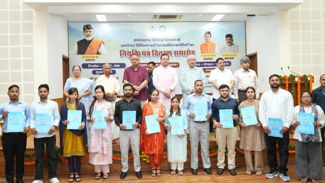 CM Dhami handed over appointment letters