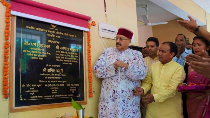 Newly Constructed Building of Satpuli Degree College