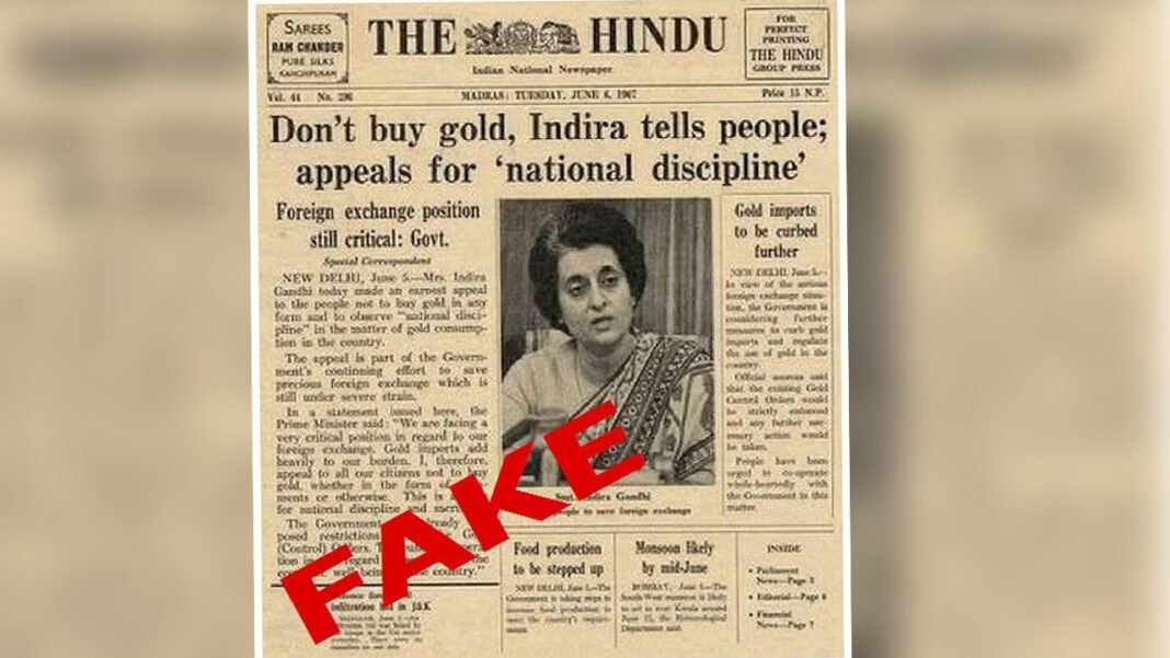 News going viral on social media turned out to be fake