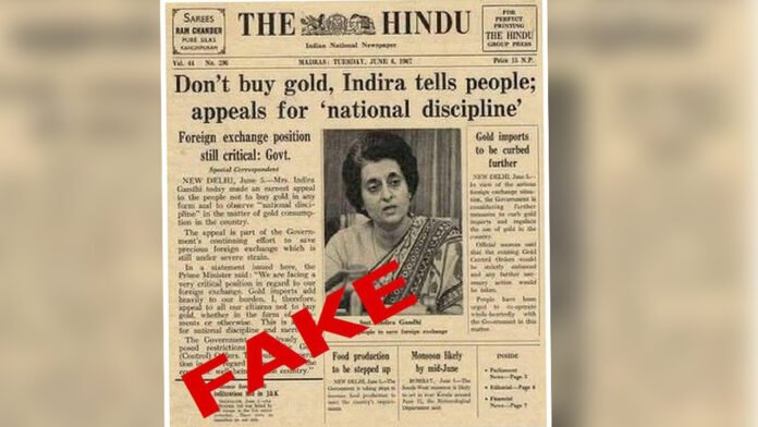 News going viral on social media turned out to be fake