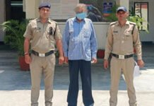 फर्जी दस्तावेज बनाकर दोबारा बेची संपत्ति, 1.65 करोड़ की ठगी में आरोपी गिरफ्तार Property Resold Using Forged Documents
