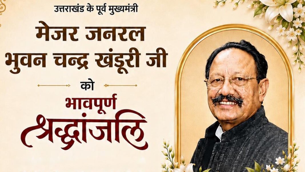 The End of an Era in Uttarakhand Politics