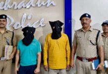 भूमि फर्जीवाड़े में फरार चल रहे इनामी सहित दो दबोचे Two Arrested Including a Fugitive with a Bounty
