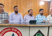 26 साल बाद भी सेवा नियमावली नहीं No Service Rules Even After 26 Years