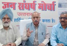 छात्र हित में आरटीई का दायरा बढ़ाकर इंटरमीडिएट तक करे सरकार : मोर्चा Government should extend the RTE up to intermediate level