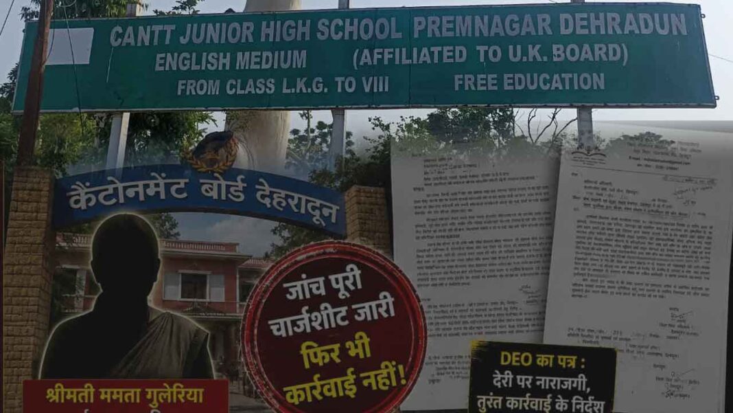 Major irregularities in the PM Poshan Scheme