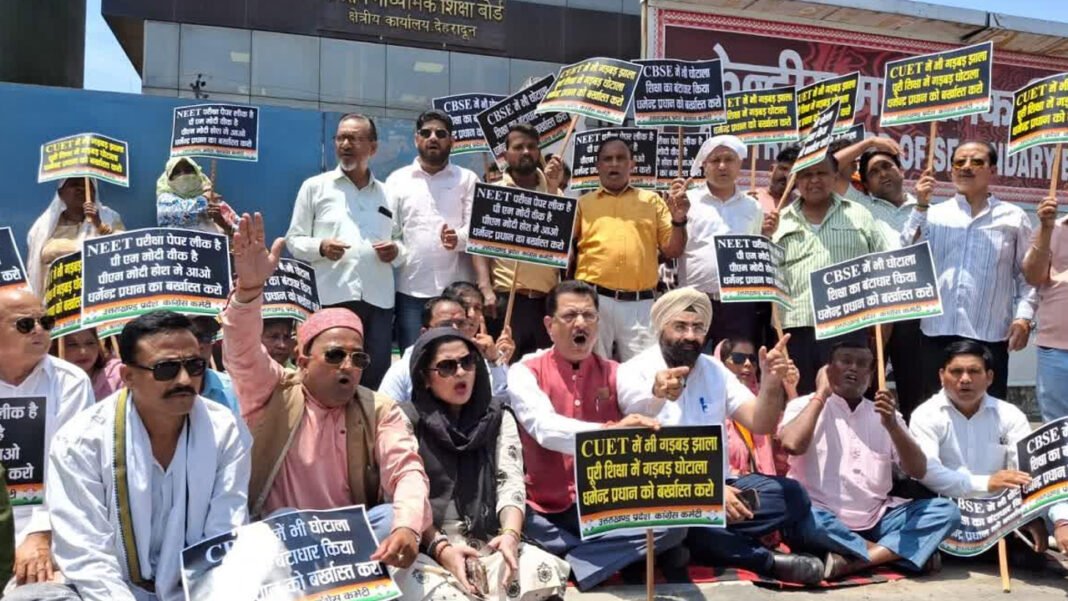 Union Education Minister Must Be Sacked