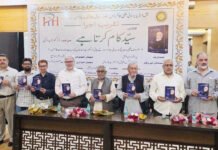 ‘सैयद काम करता है’ शीर्षक पुस्तक का विमोचन Launch of the book titled ‘Sayed Kaam Karta Hai’
