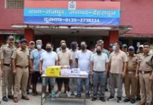जुए के बड़े अड्डे का भंडाफोड़, 13 गिरफ्तार Major gambling den busted