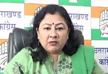 उत्तराखंड में चल रहा है माफिया राज : कांग्रेस Mafia rule prevails in Uttarakhand