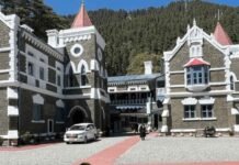 सचिव अल्पसंख्यक को हाईकोर्ट से अवमानना नोटिस जारी High Court issues contempt notice to Minority Affairs Secretary