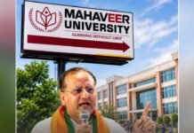 पोस्ट-मैट्रिक छात्रवृत्ति घोटाले का जिन्न फिर आया बाहर post-matric scholarship scam