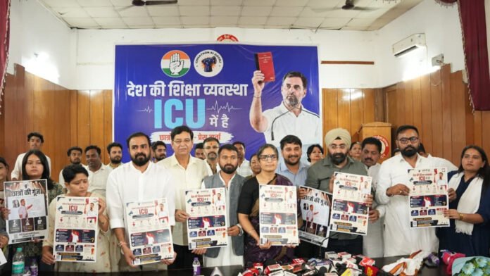 NEET-paper The future of youth is being ruined by paper leak