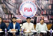 प्रयाग आईएएस एकेडमी ने फिर लहराया सफलता का परचम Prayag IAS Academy once again hoisted flag of success