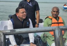 उत्तराखण्ड में साहसिक खेलों की अपार संभावनाएं : सीएम धामी Immense potential for adventure sports in Uttarakhand