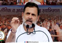 मौसम ने रोका राहुल गांधी का उत्तराखंड दौरा Weather Halts Rahul Gandhi's Uttarakhand Visit