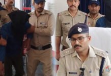 मासूम का अपहरण कर दुष्कर्म करने का आरोपी गिरफ्तार Accused arrested for kidnapping and raping a minor