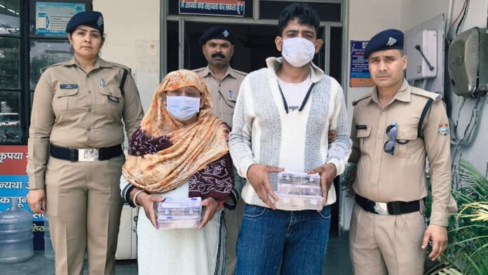 Smack Mother and Son Arrested with Smack Worth Lakhs