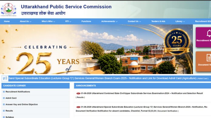 UKPSC UKPSC Releases PCS-2024 Results