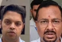 पूर्व नगर आयुक्त को किया जाएगा सेवा से बर्खास्त Former Municipal Commissioner to be dismissed from service