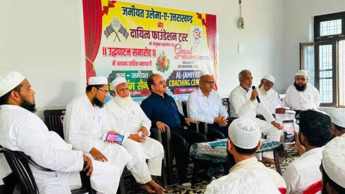 Al-Jamiat Coaching Center inaugurated in Kaliyar