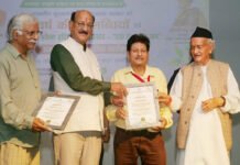 प्रकृति संरक्षण में हरियाली की विशेष भूमिका : भगत सिंह कोश्यारी Special Role of Greenery in Nature Conservation