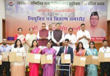 नियुक्ति पत्र जनसेवा का संकल्प और सवा करोड़ उत्तराखंडवासियों के विश्वास का प्रतीक : सीएम धामी Appointment Letter A Pledge of Public Service