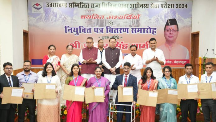 CM-Dhami Appointment Letter A Pledge of Public Service