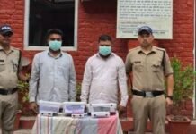 50 लाख की धोखाधड़ी का खुलासा, महिला सहित तीन गिरफ्तार Fraud worth ₹50 lakh uncovered