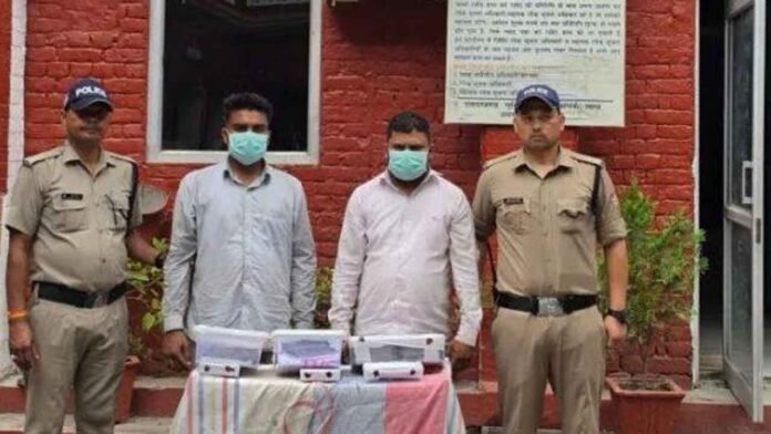 Fraud Fraud worth ₹50 lakh uncovered