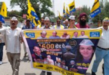 4600 ग्रेड पे की मांग को लेकर आप का पुलिस मुख्यालय पर प्रदर्शन Protest at Police Headquarters demanding a 4600 grade pay