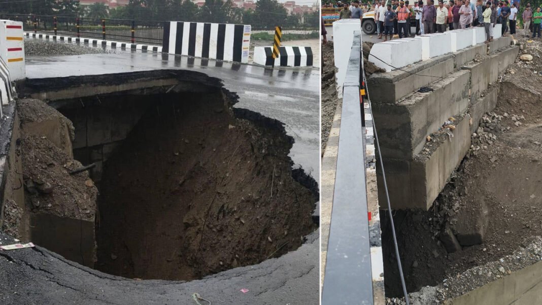 A bridge worth ₹16 crore didn't even last 16 days!