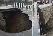 16 दिन भी नहीं टिका, 16 करोड़ का पुल! A bridge worth ₹16 crore didn't even last 16 days!