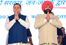 सेवा, सुशासन और समर्पण का सशक्त संदेश बना ‘सेवा पखवाड़ा’ Seva Pakhwada